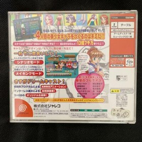 JASLECO IDOL JANSHI WO TSUKUCCHAOU Sega Dreamcast DC Used Japanese retro Game 