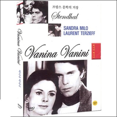 Vanina Vanini (1961 - Roberto Rossellini, Sandra Milo, Laurent Terzieff) DVD NEW