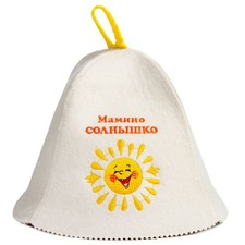 Mommy's Sunshine Children's Sauna Hat - Russian Banya Hat -