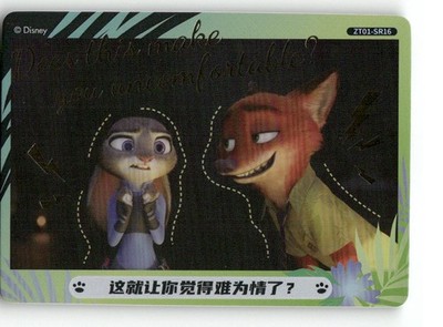 [T065] Card.Fun - Zootopia - ZT01-SR16