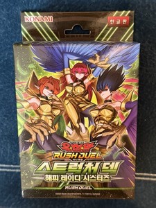 Yugioh Elemental Hero Structure Deck | eBay Yugioh Elemental Hero Structure Deck | eBay