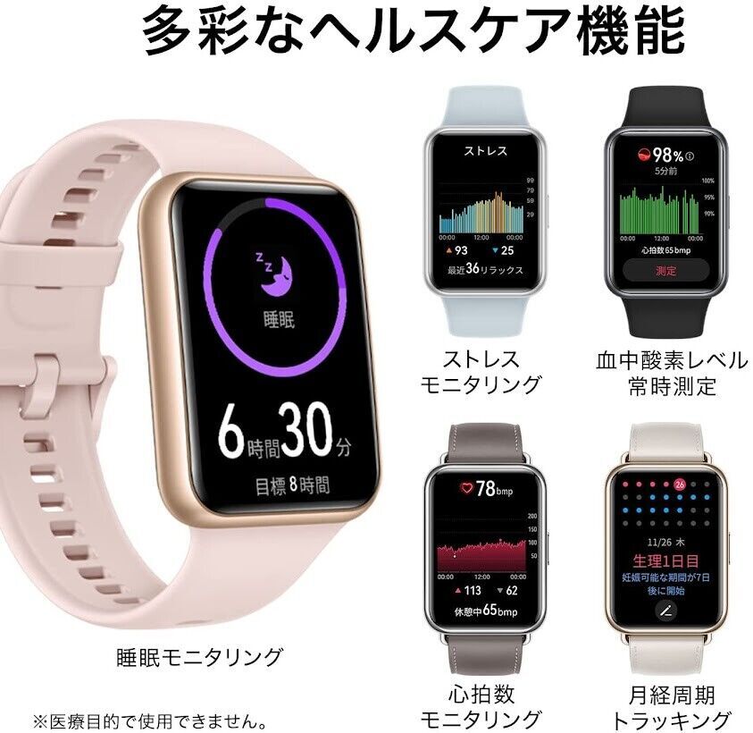 HUAWEI WATCH FIT2 Smart Watch Midnight Black Japan HUAWEI WATCH FIT2 Smart Watch Midnight Black Japan