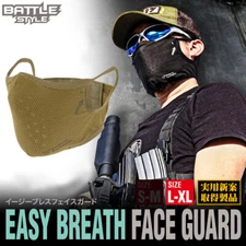LayLax Airsoft Battle Style [ EASY BREATH FACE GUARD / TAN ] Face Mask