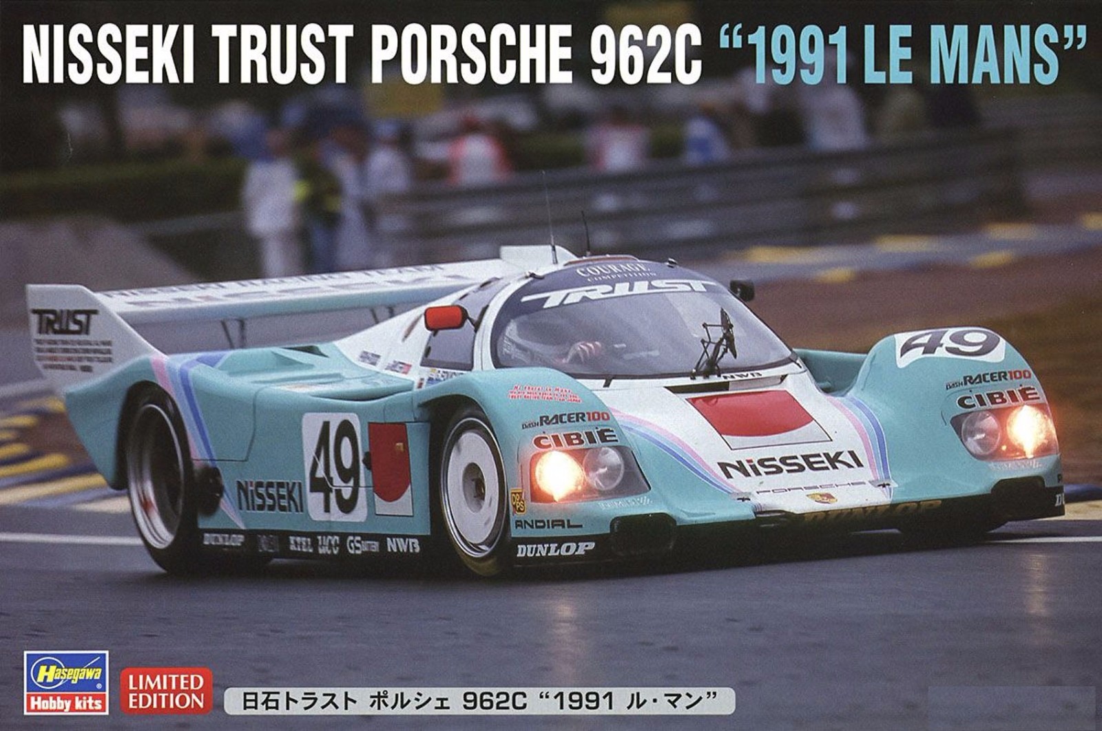 Nisseki Trust Porsche 962C 1991 Le Mans ( Hasegawa ) 1 24 Nisseki Trust Porsche 962C 1991 Le Mans ( Hasegawa ) 1 24