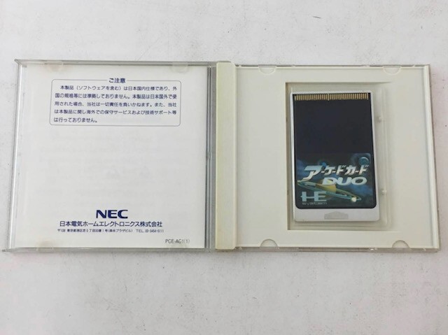 PC Engine Arcade Card Duo Super CD ROM PCE-AC1 HE System Hu Card