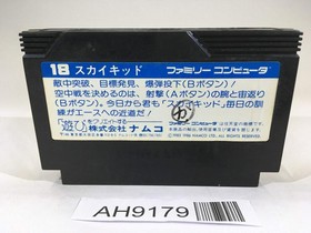 AH9179 Sky Kid NES Famicom Japan