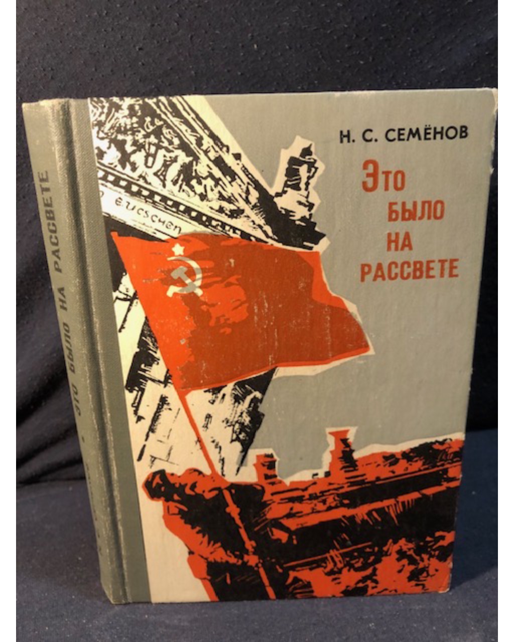 Zdjęcie 1 z 2