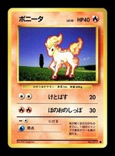 [NM-] Ponyta Japanese Base Set no 077  Pokemon 1996 E