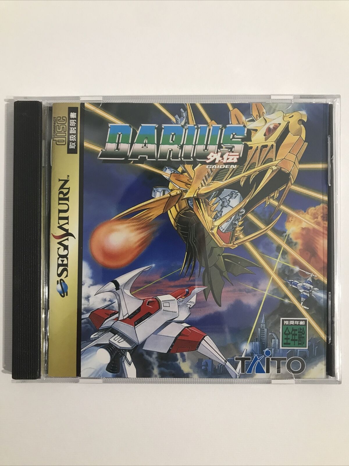 Darius Gaiden  + Spin Card Registration Card Sega Saturn Taito Japan