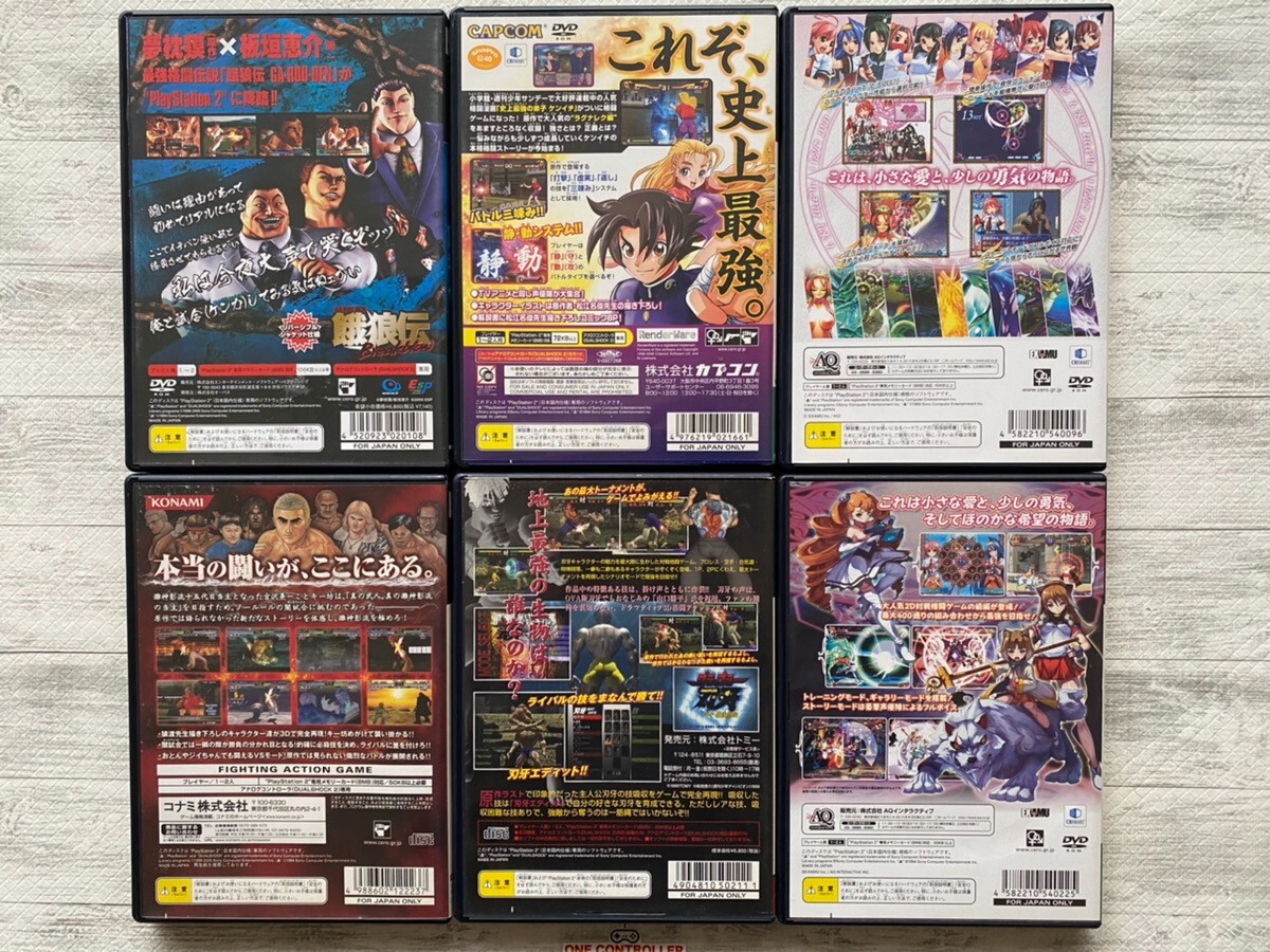 SONY PS2 Garouden & Kenichi & Tough Dark Fight & Grappler Baki