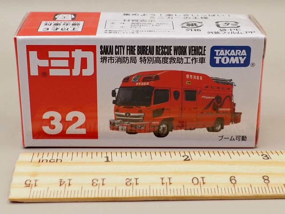 Tomica No.32 Sakai City Fire Bureau Rescue Work Vehicle Mini Car Japan N674 - Image 2 of 4