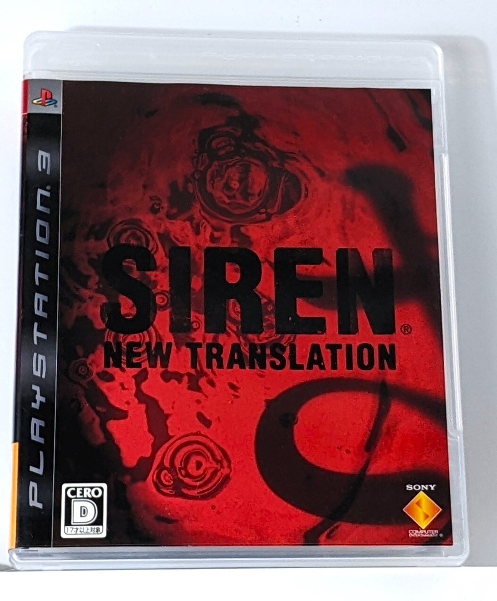 Siren New Translation Playstation 3 PS3 Blood Curse HORROR