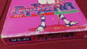 SNK Famicom Soft Athena Used