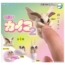 Kawaii Cute Silk Moth Mini Figure Vol 2 Egg Silkmoth Keychain Perch Cling