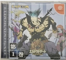 ELDORADO Gate Volume 1-7 Complete Set Lot of 7 Sega DC Dreamcast Japan Ver.