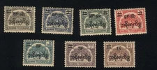 Burma STAMP 1952 ISSUED TELEGRAPHS VALUE CHANGED COMPLETE SET, MNH RARE