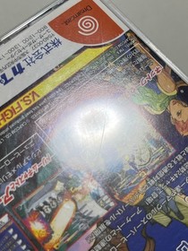 Marvel vs. Capcom 2 Sega Dreamcast Japan