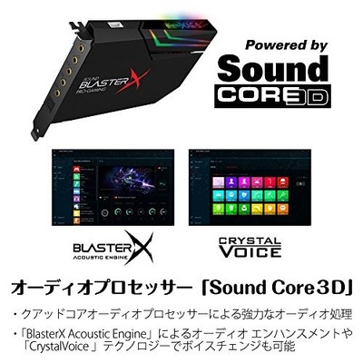 Creative Sound BlasterX Pro Gaming Ae-5 Model Sb1740 for
