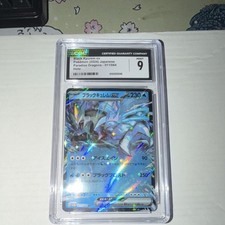 Pokémon CGC 9 Kyurem ex 031/086 SV11B: Black Bolt Double Rare Holo Japanese 2024