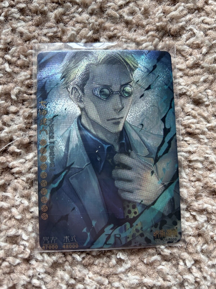 Jujutsu Kaisen Kento Nanami ZR - Foil Card ZS-ZR-019 JJK | eBay