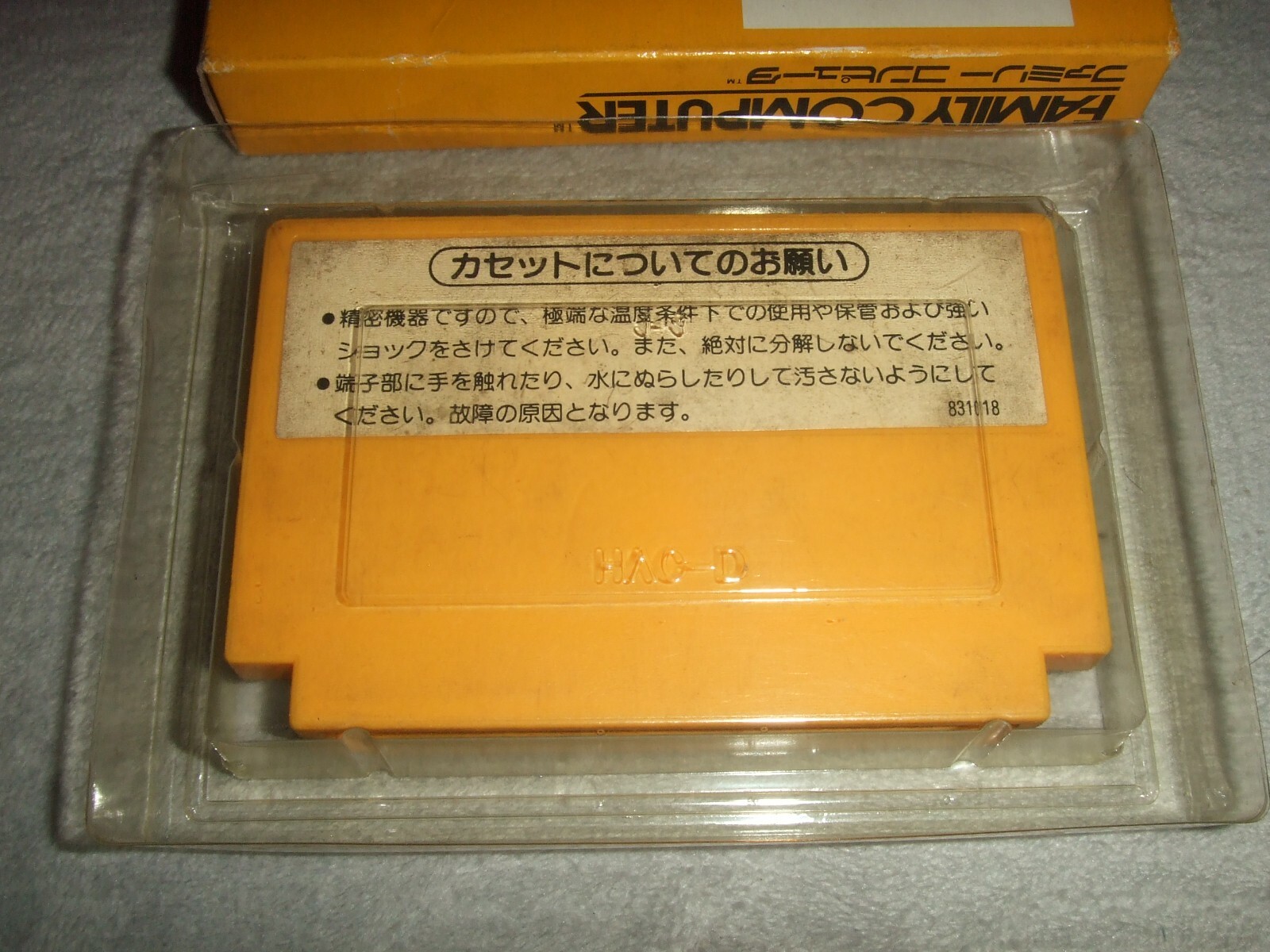Picture 6 of 10
