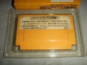 SUPER MARIO BROS. With Box Nintendo Family computer FC NES 75