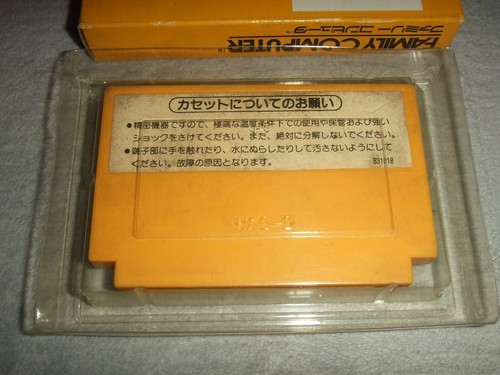 SUPER MARIO BROS. With Box Nintendo Family computer FC NES 75 - Picture 6 of 10