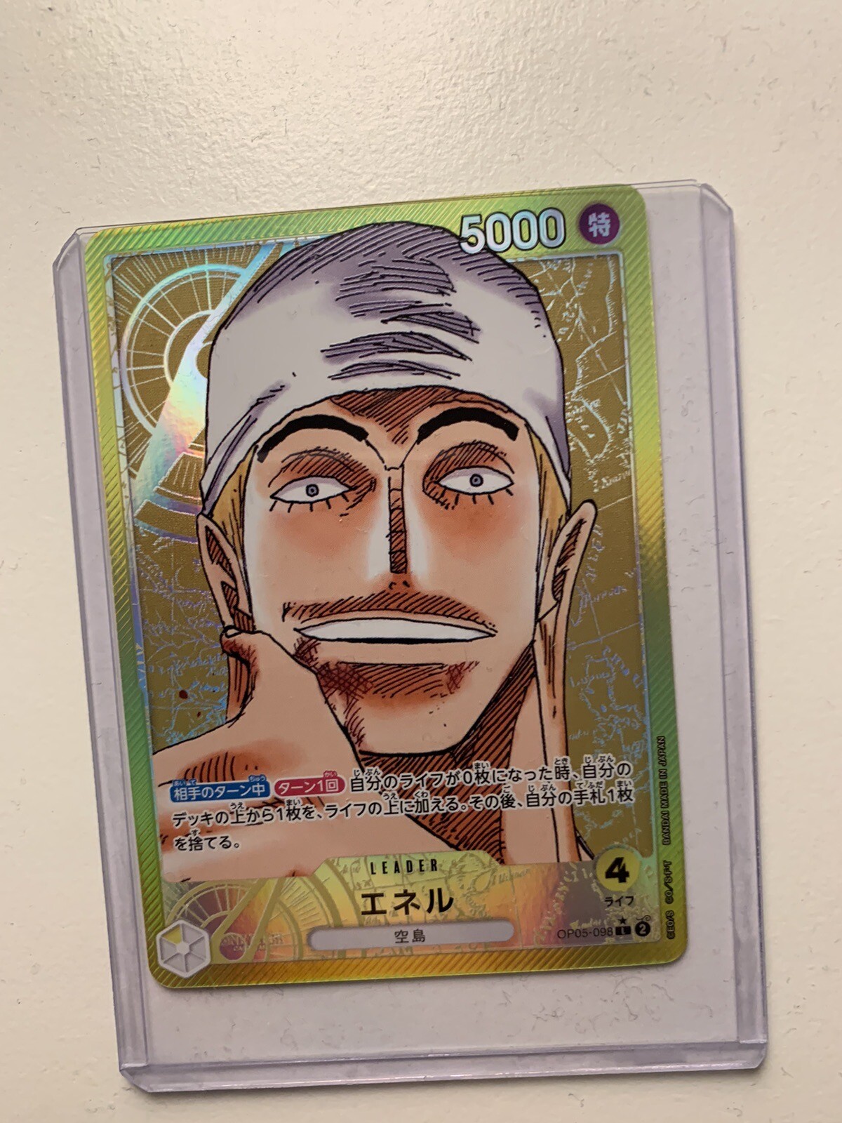 One Piece Card Game OP05098 Enel Leader NM/M Alt Art Japanese eBay