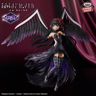 Puella Magi Madoka Magica Devil Homura Figure BANPRESTO EVOLVE