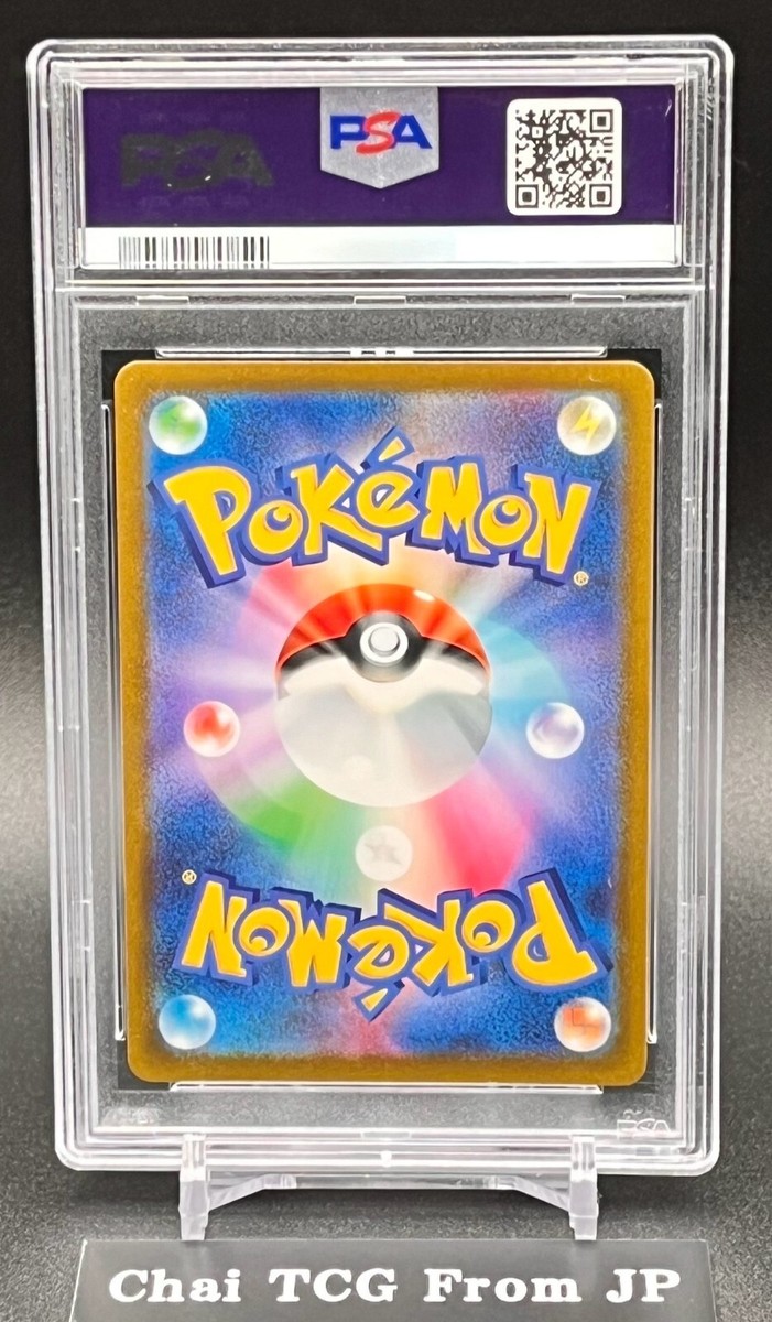 PSA 10 Origin Palkia VSTAR UR 259/172 S12a VSTAR Universe Pokemon