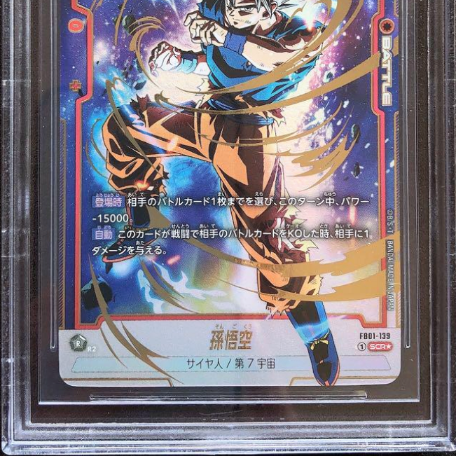 BGS10 Gold Label Dragon Ball Card Game Japanese Son Goku BGS10 Gold Label Dragon Ball Card Game Japanese Son Goku