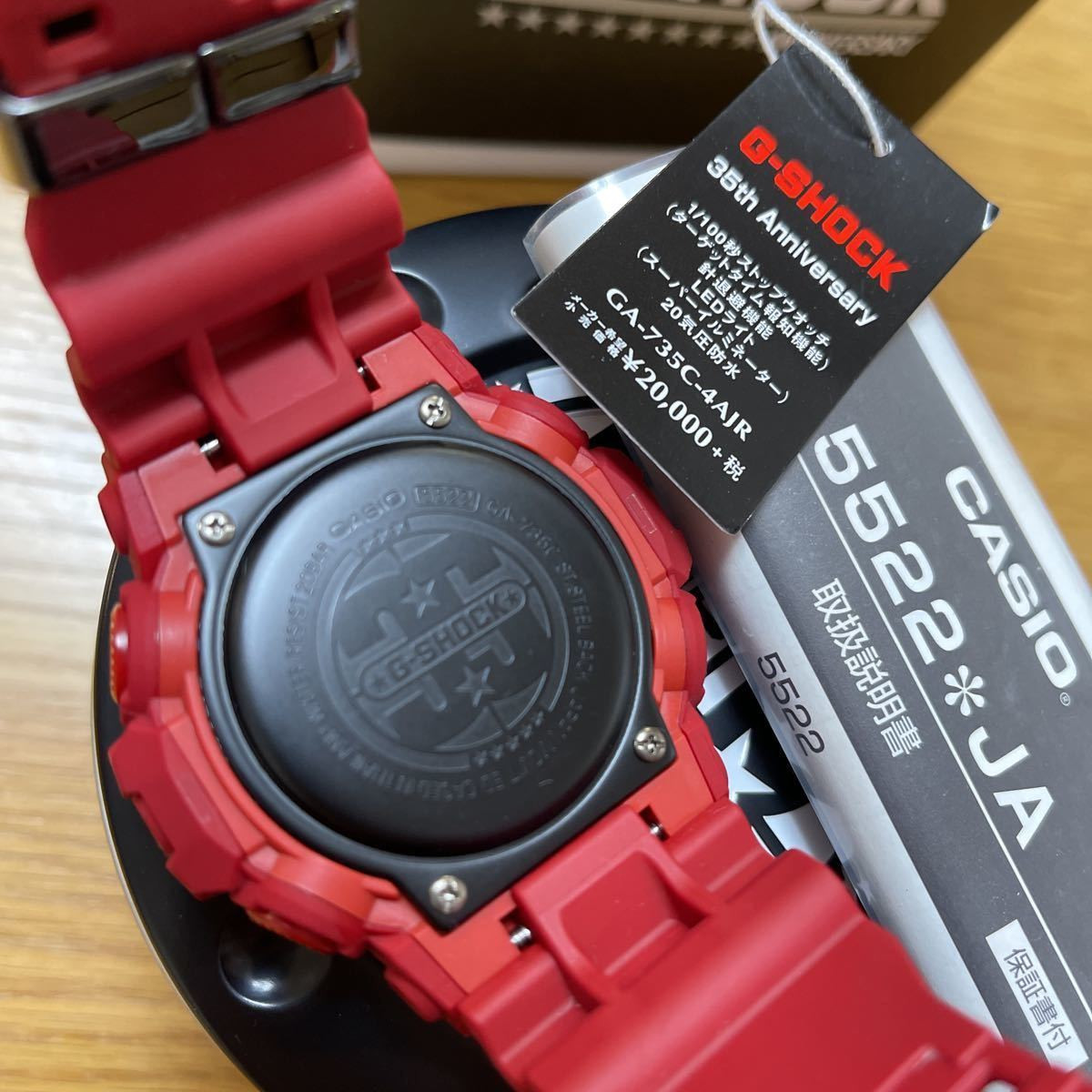 CASIO Bottle 35th Anniversary Rare Redout GA 735C 4AJR G CASIO Bottle 35th Anniversary Rare Redout GA 735C 4AJR G