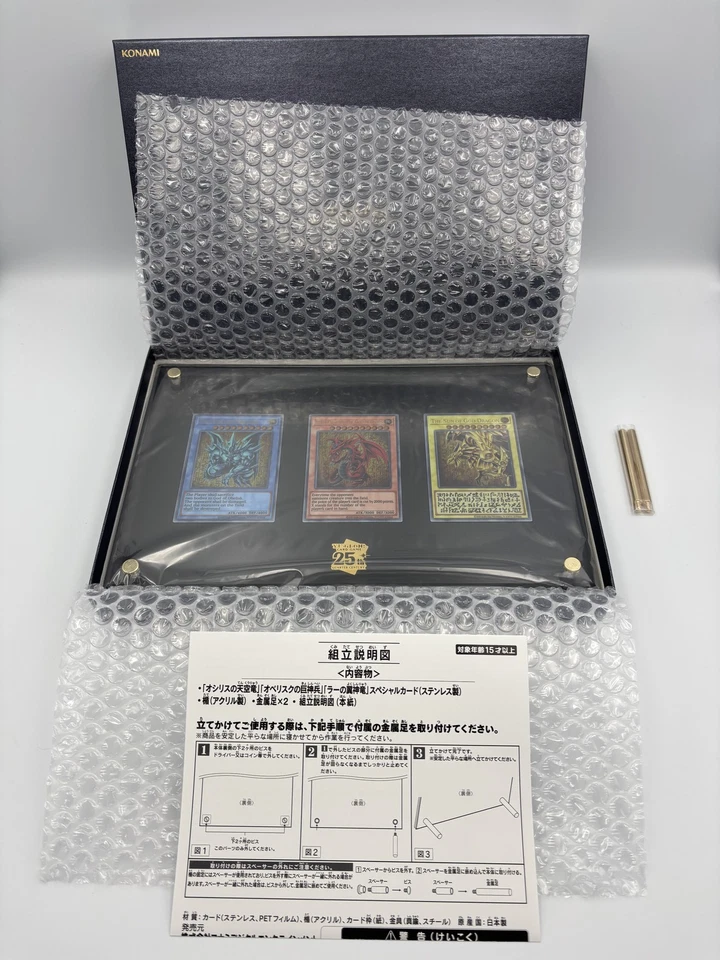 Yu-Gi-Oh TCG 25th Anniversary Egyptian God Commemorative w/case NEW - Image 3 of 4