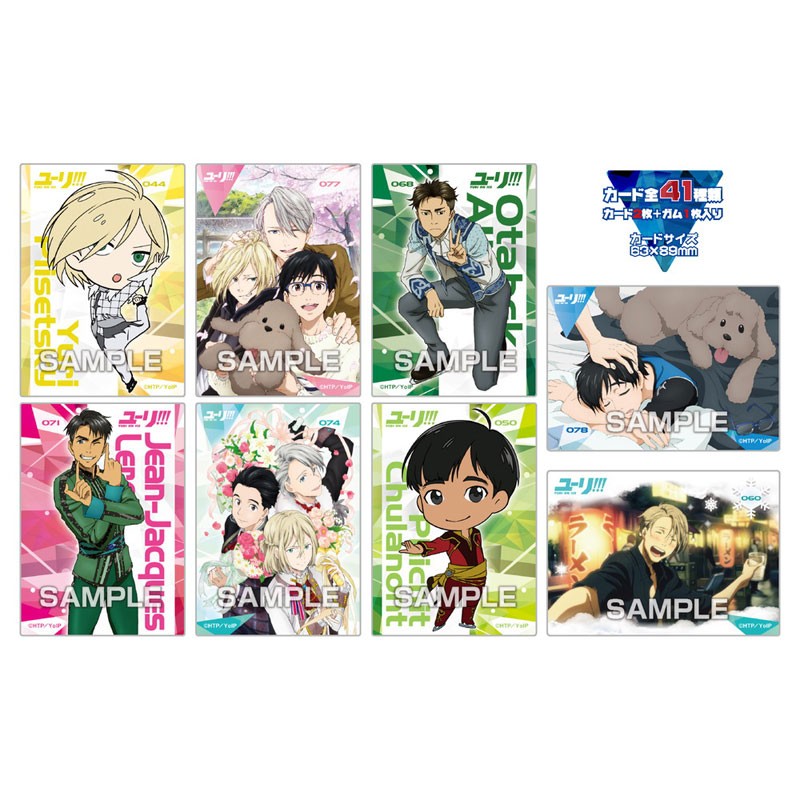 Yuri!!! on ICE Clear Card Collection 2 Sealed Box of 32 Cards