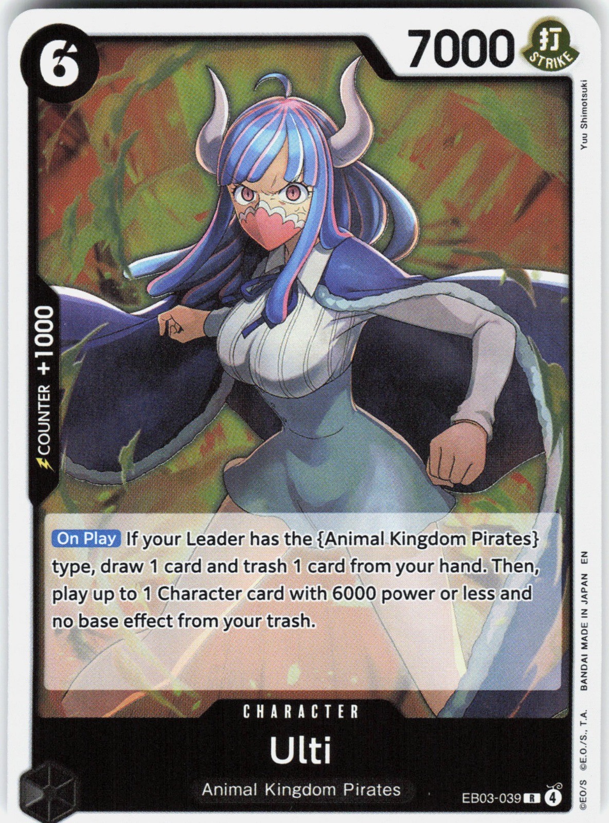Ulti Foil R Extra Booster: One Piece Heroines Edition EB03-039 NM
