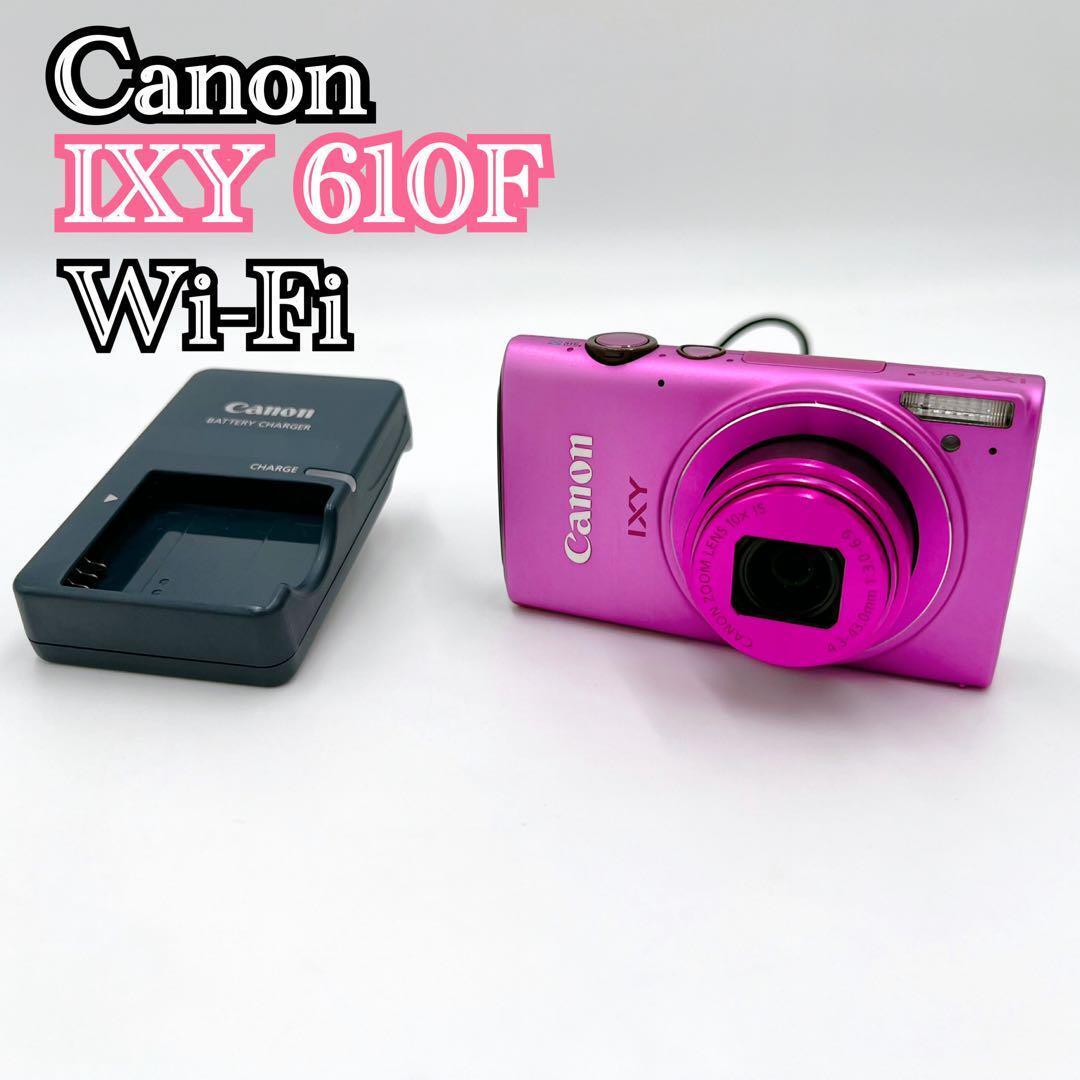 〓Wi-Fi機能搭載〓キヤノン Canon IXY 610F ピンク コンデジ