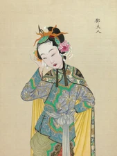 100 Portraits of Peking Opera Characters No 55 by Qing Dynasty Chinese Artist