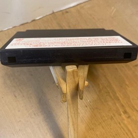 World Grand Prix Pole to Finish Nintendo Famicom Cartridge Only Used