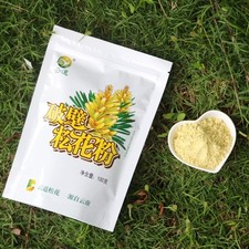 Yunnan Wild Harvested Pine Pollen Powder Cracked Broken Cell Wall 100g ,500g