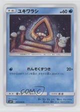 Snorunt Japanese Pokémon Sun & Moon Alter Genesis (SM12) #017