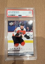 2024-25 Upper Deck Series 1 Hockey Checklist Guide in-content 38