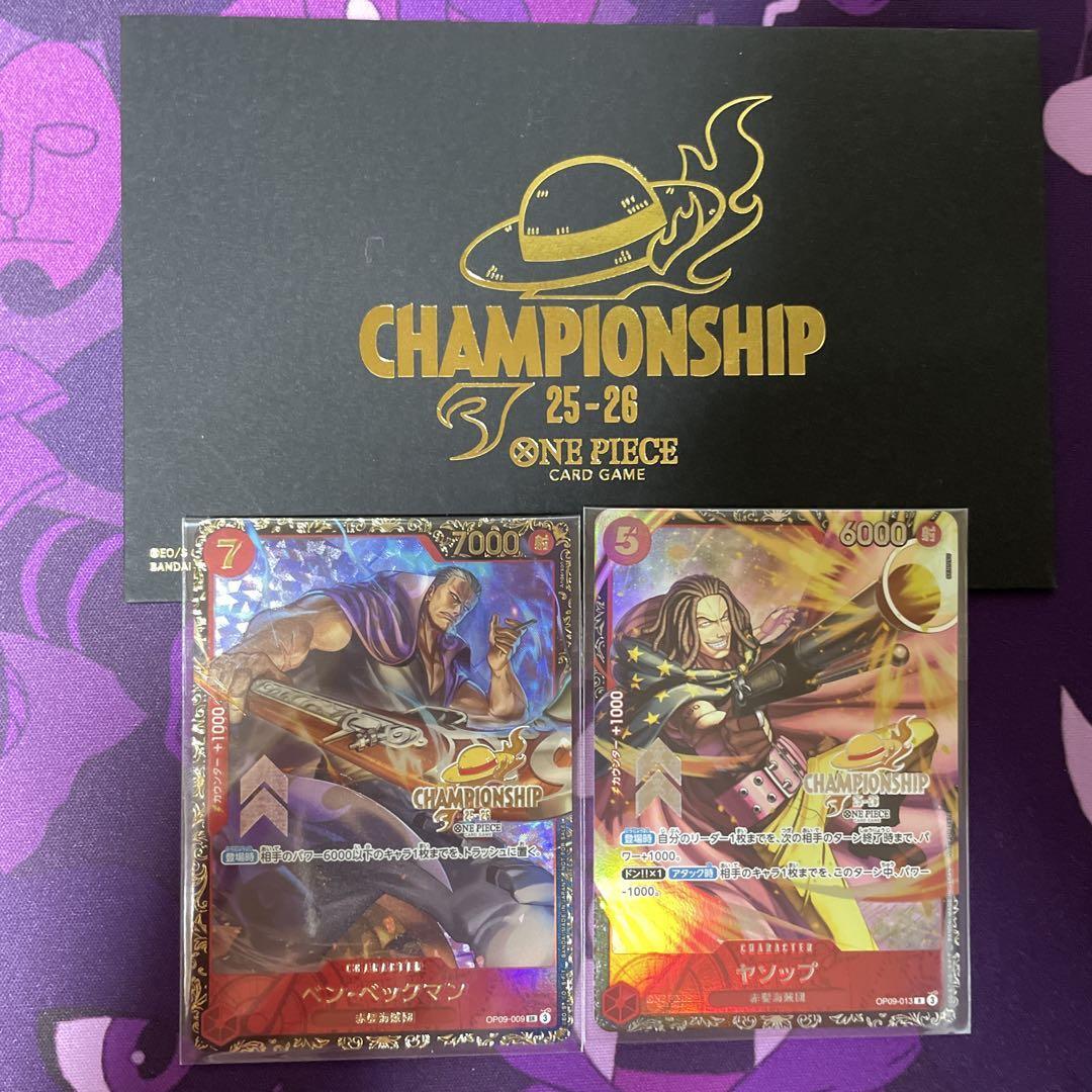 Benn Beckman YASOPP SR OP09-009 Promo Championship 2025 Japanese