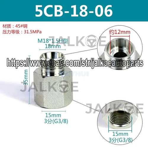 outer24 cone ferrule H type to inch inner tooth to hydraulic pipeline connector - Bild 6 von 11