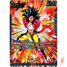 Son Goku : GT [Super Alternate Art Holo] FB03-140 Prices | Dragon