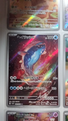 AR Complete Set 24cards Scarlet ex SV1S & Violet ex SV1V AR Complete Set 24cards Scarlet ex SV1S & Violet ex SV1V