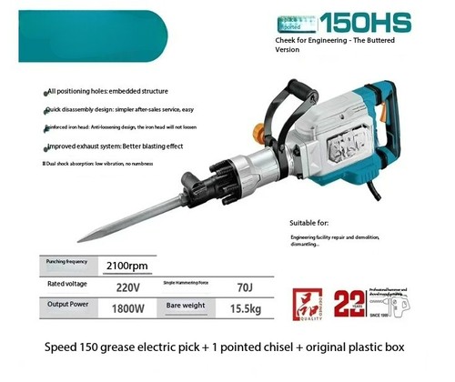Pico eléctrico 96HS grado industrial 120HS 130H pico eléctrico de alta resistencia - Imagen 6 de 15