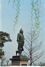 Japan - Tokyo - Ueno Park - The Stature of Takamori Saigo - New Map - Japanese