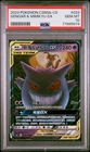 2023 POKEMON SIMPLIFIED CHINESE CSM2B C-SHINING SYNERGY GENGAR MIMIKYU GX PSA 10