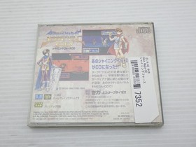 Shining Force Mega-CD JP GAME. 9000025167352