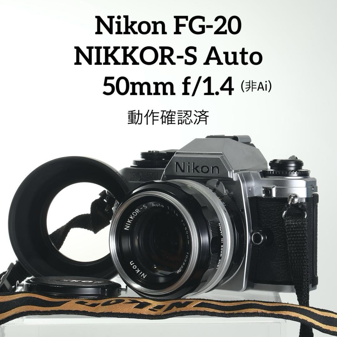 【完動美品】Nikon FG-20,NIKKOR-S auto 50mm 1.4 Complete Nikon Fg-20 Nikkor-S Auto 50Mm 1.4 | eBay